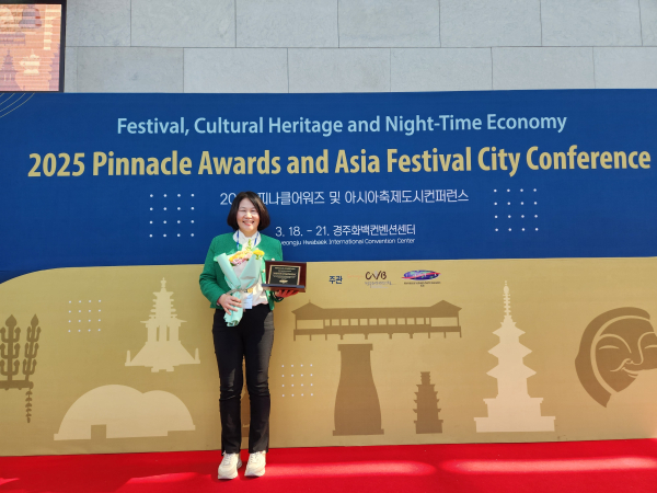 ‘2025 아시아 피나클 어워즈’에서 청양 고추구기자축제가 ‘베스트 농업 프로그램’ 부문 수상자 선정