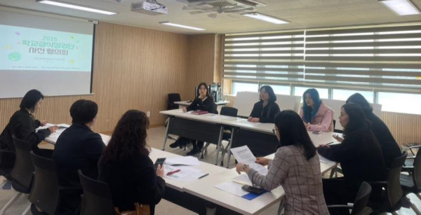 학교급식점검단 사전 협의회 개최 모습