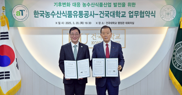 한국농수산식품유통공사-건국대학교 업무협약식 * aT 홍문표 사장(오른쪽), 원종필 건국대학교 총장(왼쪽)