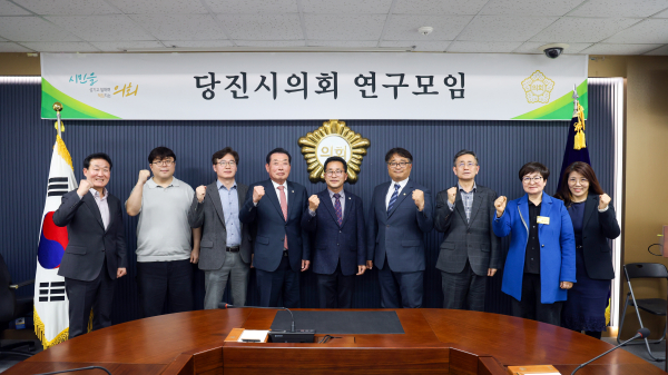 지난 21일, 당진시의회 예산.결산 연구모임 제1차 회의 모습