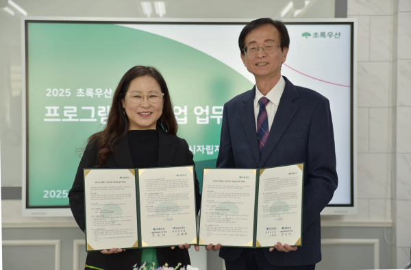 협약식 체결 (왼쪽부터 박미애 초록우산 세종본부장, 이관희 영명보육원장·세종시자립지원전담기관장)