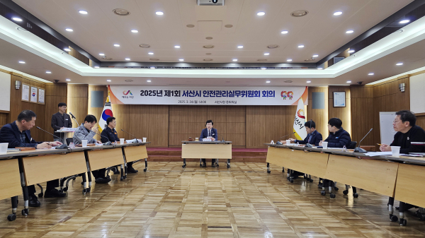 지난 24일 중회의실에서 열린 2025년 제1회 안전관리실무위원회 개최 모습