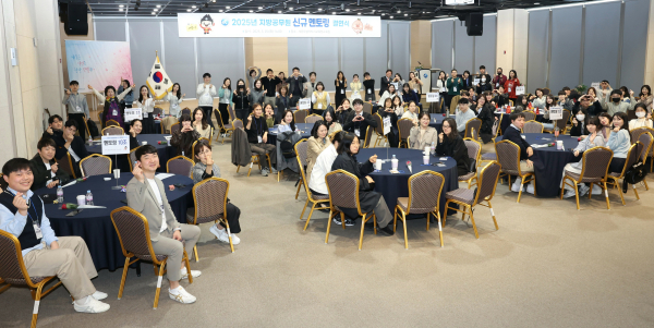 ‘2025년 지방공무원 신규 멘토링 결연식’개최 모습