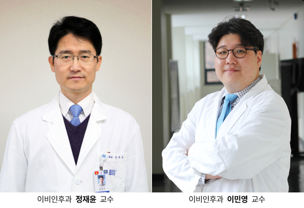 단국대병원 이비인후과 정재윤·이민영 연구팀