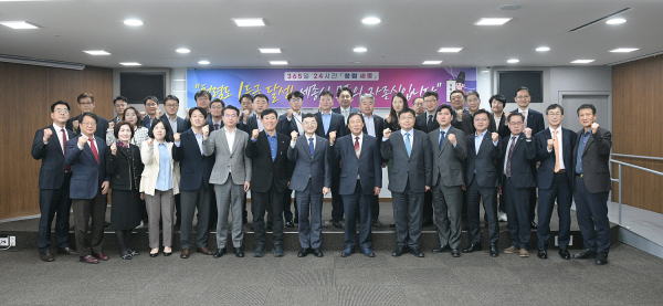 25일, 시청 대회의실에서 열린 ‘청렴도 1등급 달성 결의 행사’ 개최 기념사진