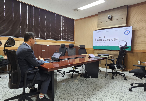 온라인 연수 진행 사진