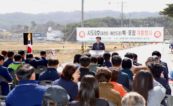 시도9호선(대천IC~해안도로) 도로 확·포장공사 개통식 모습