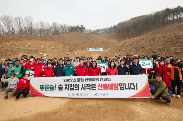 식목일 기념 행사 모습