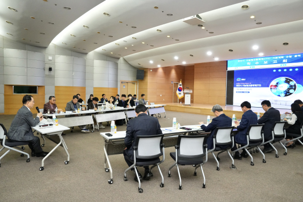 ‘천안시 지능형교통체계(ITS) 기본계획 수립용역’ 착수보고회 진행 모습