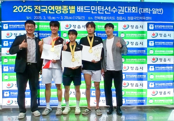 수상의 영예를 안은 선수들과 팀 관계자들이 기념 촬영(왼쪽부터 스포츠과학부 서원식 교수, 김민상, 최지훈, 강건희, 김휘태 코치)