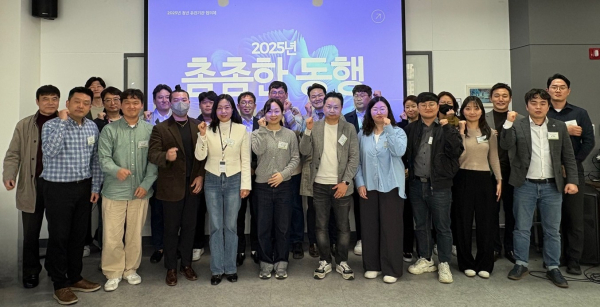 지난 25일, 세종청년센터에서 ‘세종 청년유관기관 협의체’ 첫 회의 개최 단체사진