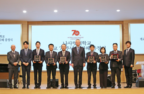 고액 기부자 감사패 증정 후 단체사진