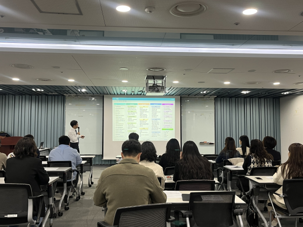 세외수입 담당자 업무역량 강화교육 진행 모습
