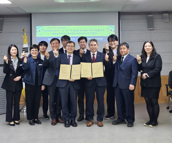 아산교육지원청-유원대학교 지역대학 연계 업무협약 체결 기념사진