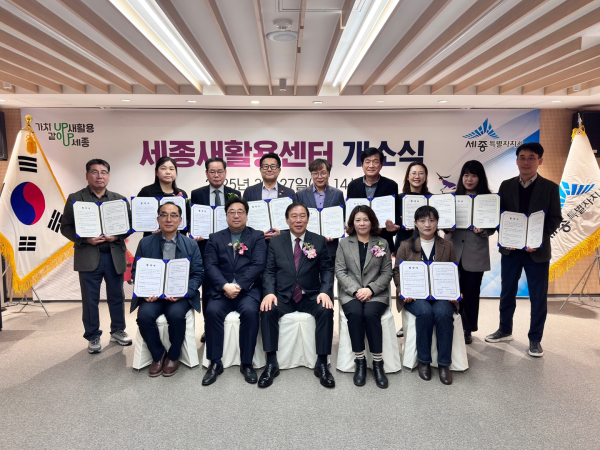 협력네트워크 협약식 체결 모습