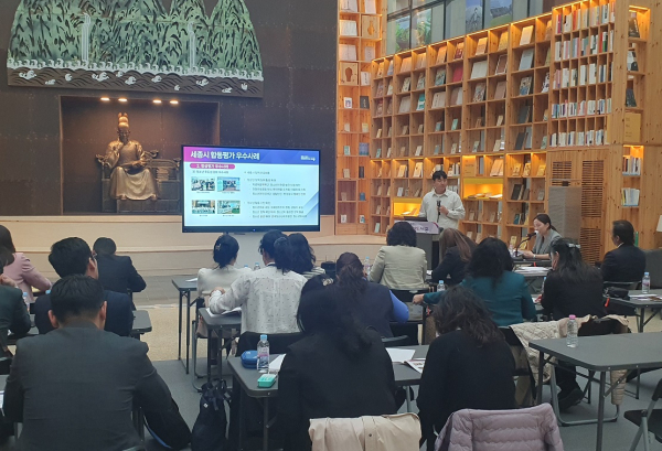 몽골 정부 소속 공무원 연수단 벤치마킹 방문 모습