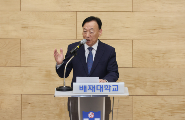 이주배경학생 맞춤형 교육지원을 위한 학교장 역량강화 연수 진행 모습