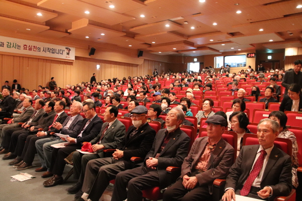 춘계 효문화 포럼 개최