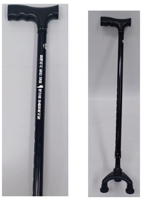 효도 지팡이 모습