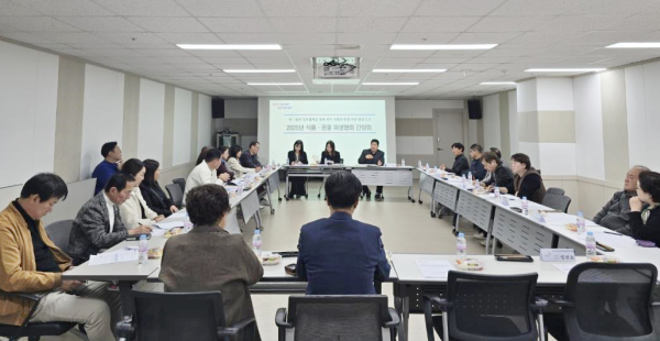 위생협회 활성화 위한 간담회 개최 모습