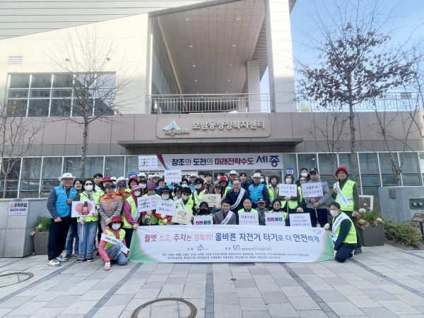 올바른 자전거 문화 확산과 안전한 개인형 이동장치 이용을 위한 캠페인 진행 모습