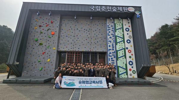 28일, '방방곡곡 트레킹' 체험 후 참가자들이 단체 기념사진