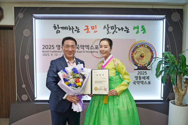 국악인 박애리 홍보대사 위촉식 모습