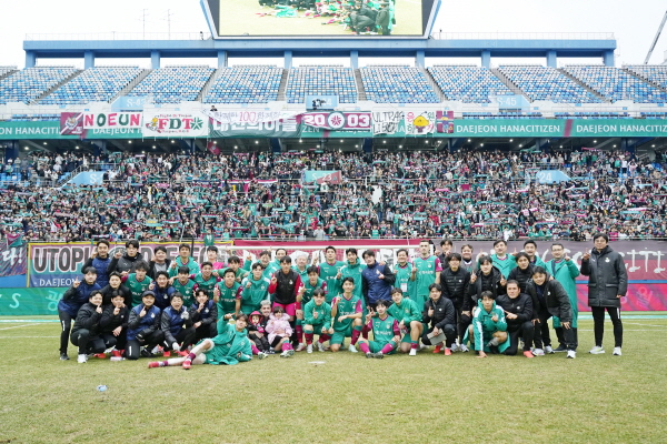 대전하나시티즌 선수단 단체사진