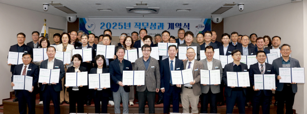 5급 이상 간부공무원 2025년도 직무성과계약 체결식 기념사진