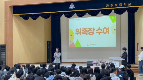 청소년자치기구 발대식 개최 모습