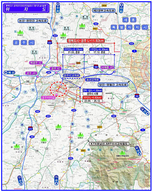 공주 제2금강교 위치도