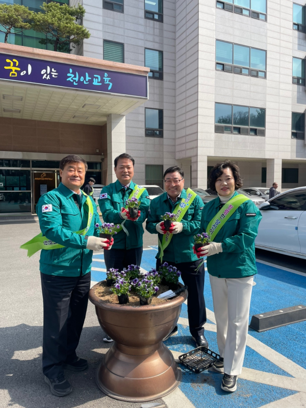 봄맞이 ‘청렴 일터 가꾸기 캠페인’ 실시