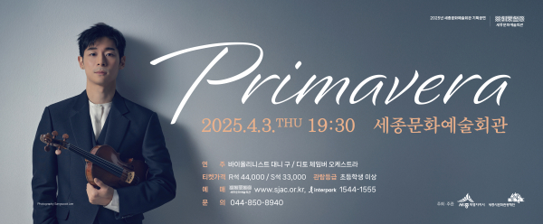 4월 기획공연 포스터