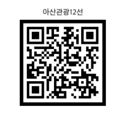 설문조사 큐알코드 1부