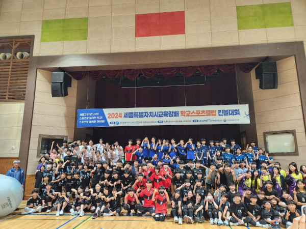 교육감배 학교스포츠클럽대회 상반기대회 개최 (킨볼)