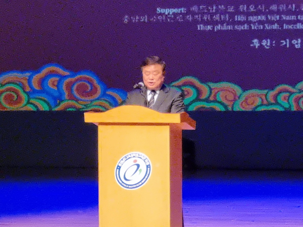 제5회 한국-베트남 문화교류 음악회 개최 모습