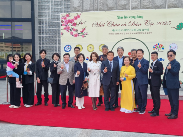제5회 한국-베트남 문화교류 음악회 개최 단체사진
