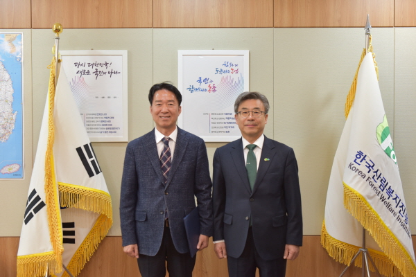 1일 김기현 국립산림치유원장이 임명장 수여식을 마치고 기념 촬영을 하고 있다.