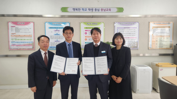 금산지역 스마트팜 MOU 체결식 기념사진