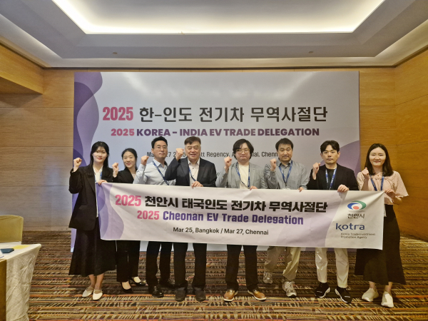 전기차부품 수출시장 상담회-인도