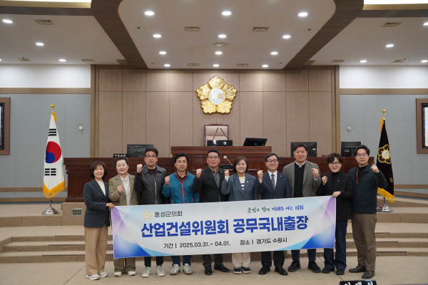 수원시의회를 방문