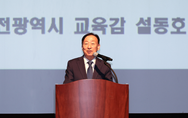 2025년 교습소 운영자 연수 진행 모습