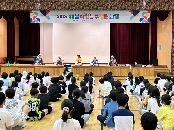 대전웃다리농악