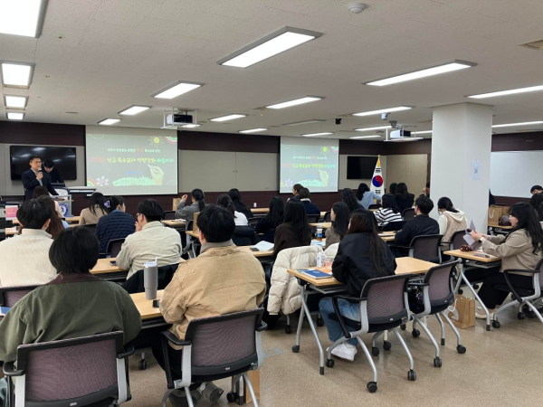 충남교육청 신규 특수교사 배움자리
