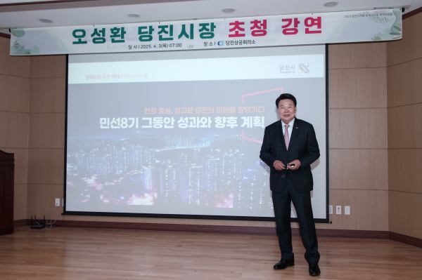 3일, 제84차 경제포럼 조찬세미나에서 특강을 진행하고 있는 오성환 당진시장.