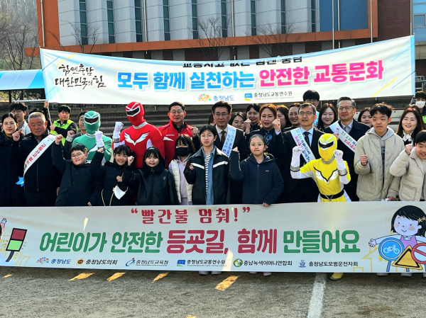 신호등레인저와 함께 어린이 교통안전 캠페인 진행 기념사진