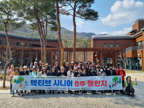 3일 국립대전숲체원에서 액티브시니어들이 산림복지 프로그램에 참가하고 있다.