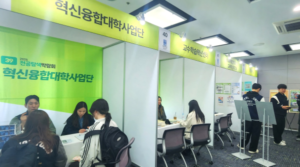 상명대 ‘전공 탐색 박람회’ 모습./상명대 제공