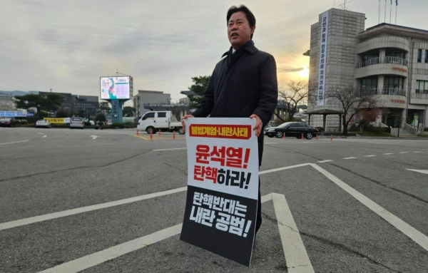 지난해 12월, 박정현 부여군수 1인 피켓시위 모습