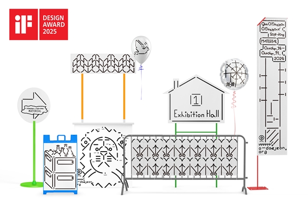 보도사진_오대전 작품사진_250404